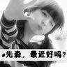 女子怀9胞胎 医生:必须减胎